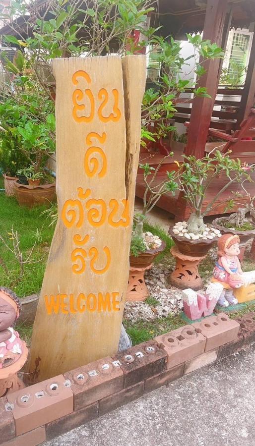 Bunraksa Resort Kamphaeng Phet Esterno foto